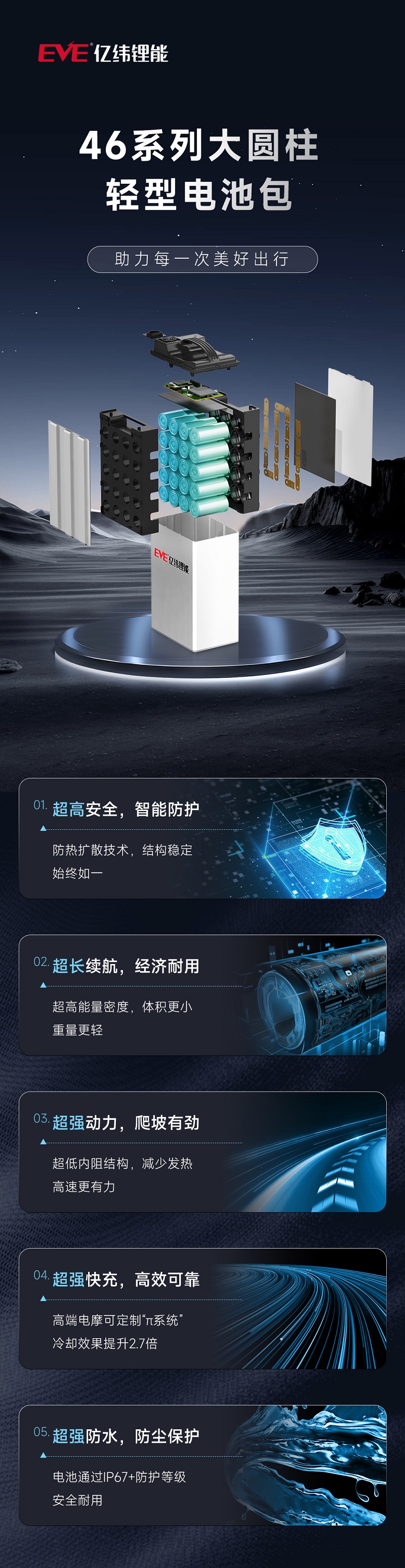 漯河长图文A.jpg