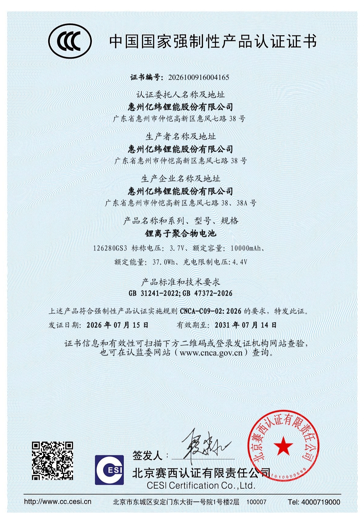 证书.jpg
