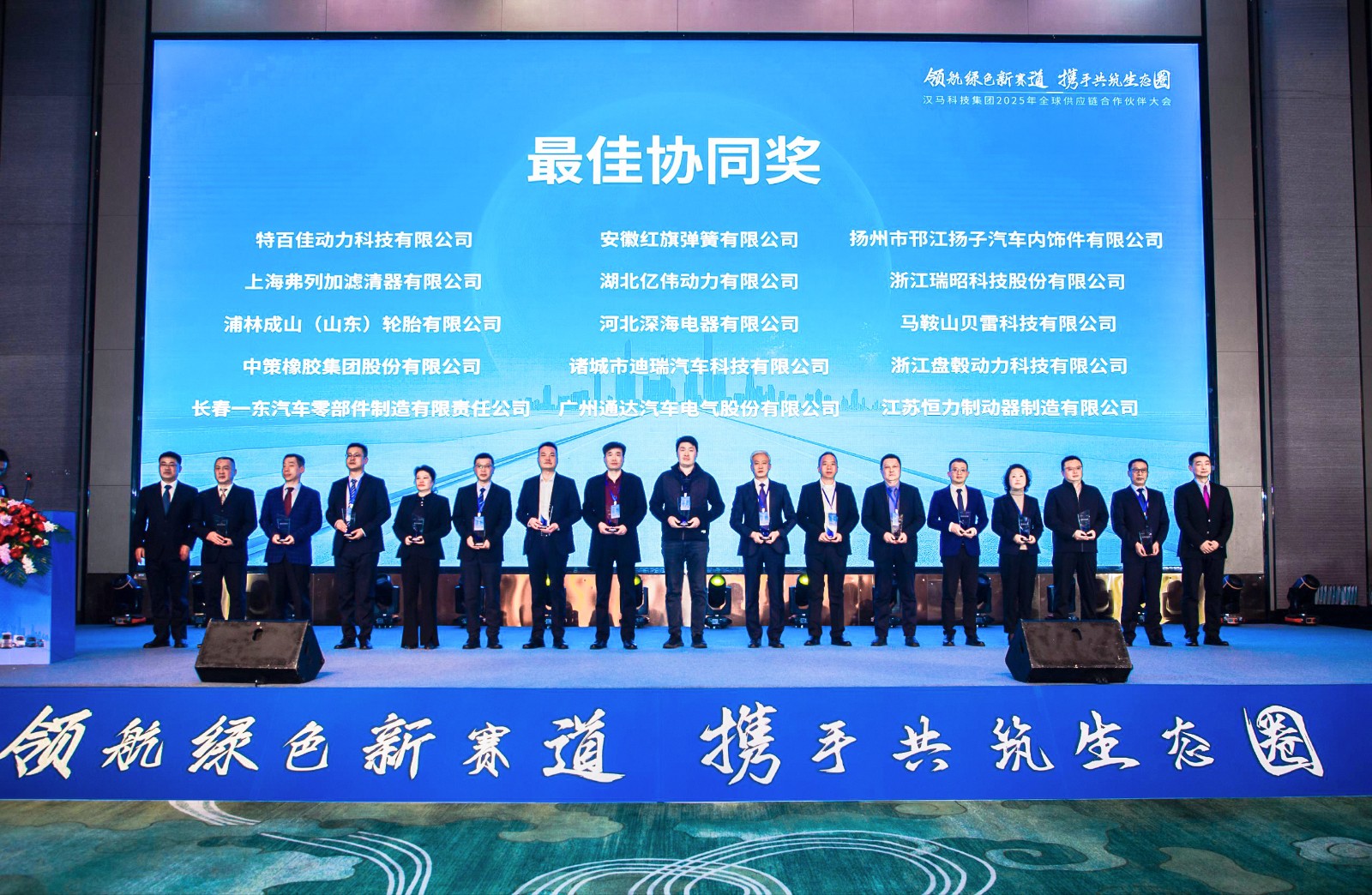腾龙集团(中国)有限公司官网