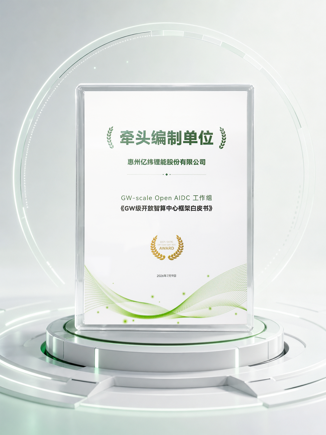 腾龙集团(中国)有限公司官网